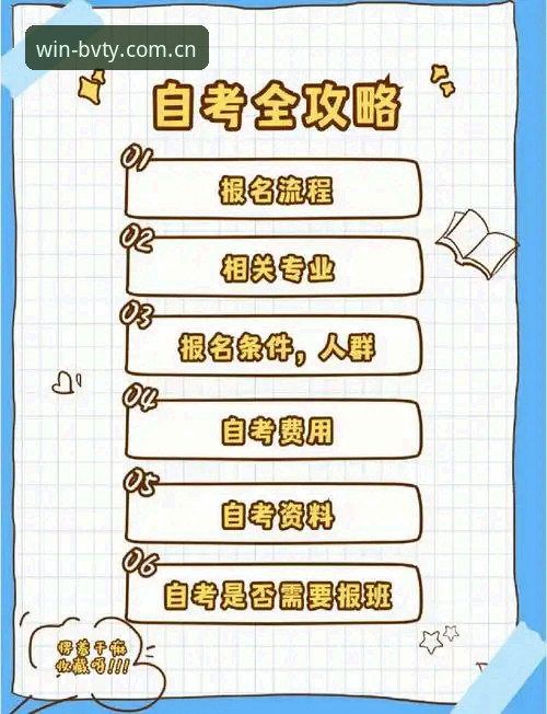 宝威体育客户端下载全流程详解：从注册到移动端体验的深度指南