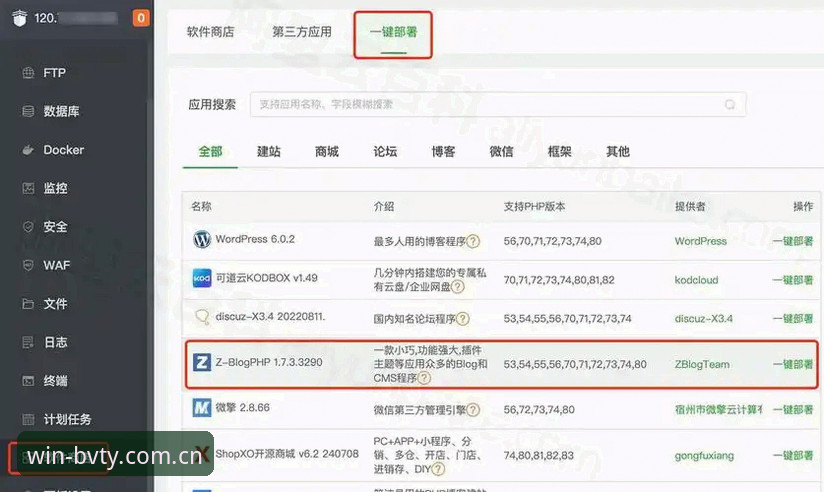 宝威体育网址 老用户经验分享:宝威体育网址注册登录与手机客户端使用全攻略