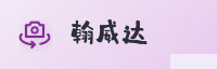 合作伙伴