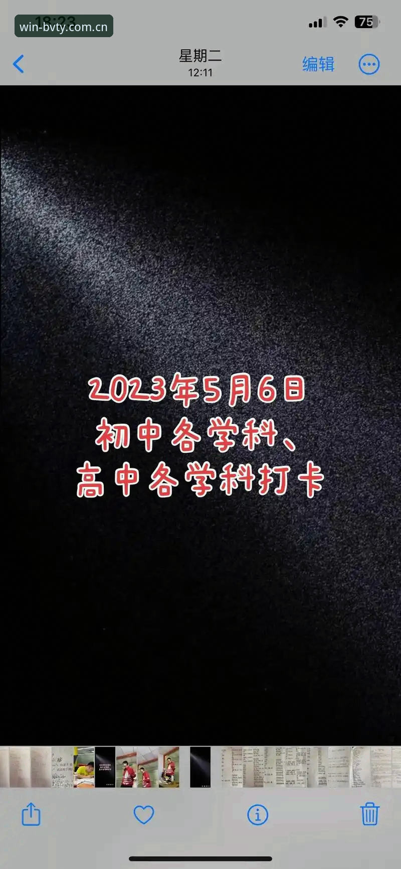 bvty官网入口 新手必看:宝威体育官网入口使用心得,从注册到下载一次讲清