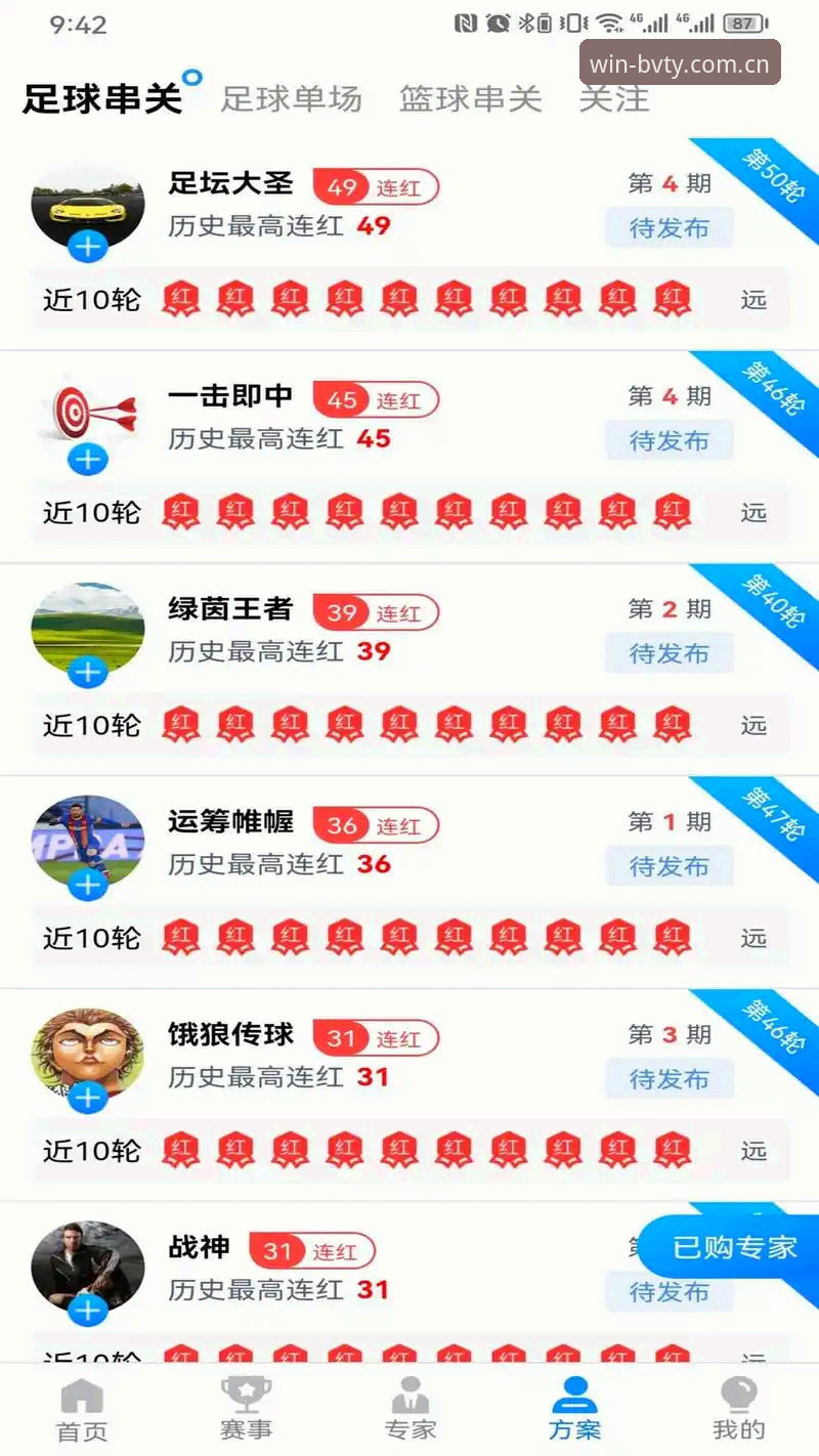 宝威体育会员中心 宝威体育会员中心全新升级:bvty平台最新版下载与注册操作指南