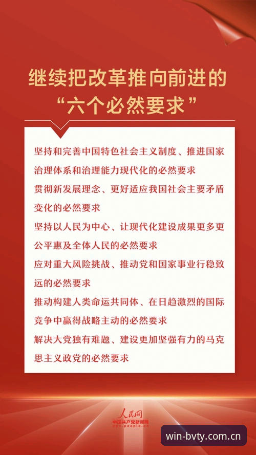 宝威体育安装包 世界杯观赛受阻背后的签证困境与地缘政治影响说明