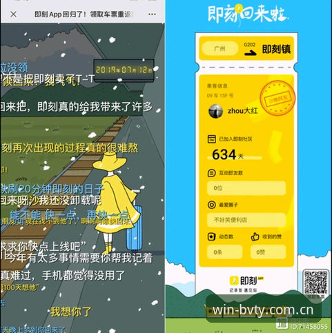 从新手到达人：宝威体育app对比使用心得，老用户教你如何选对版本