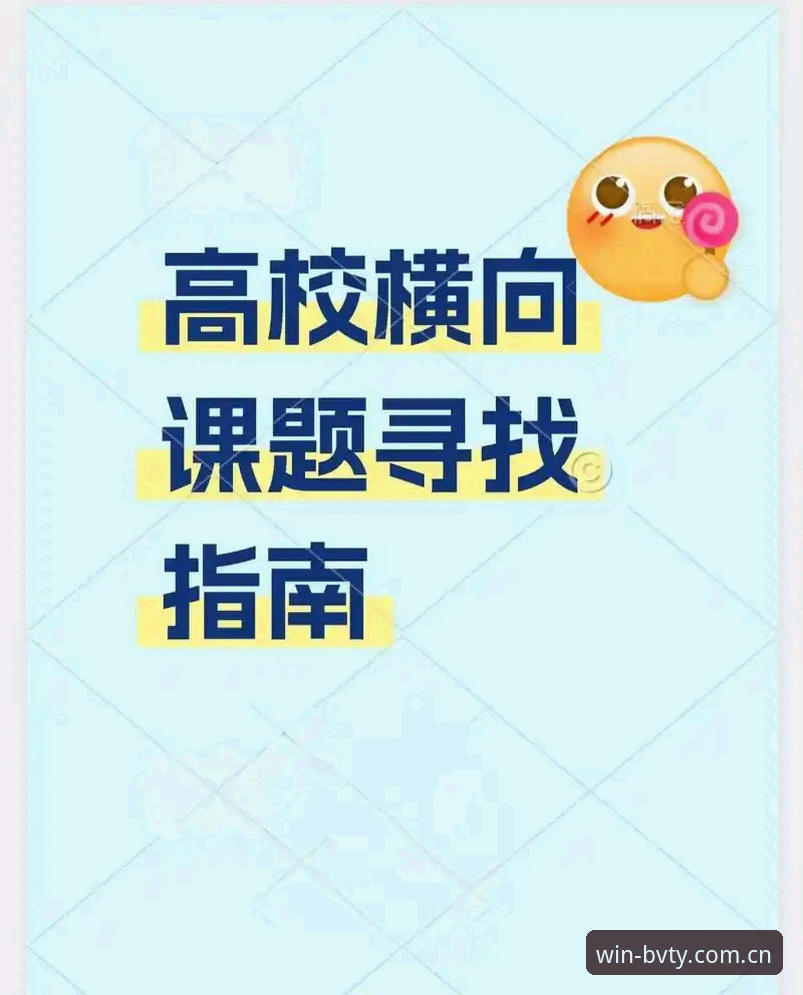 宝威体育资讯安装失败问题详解与解决指南