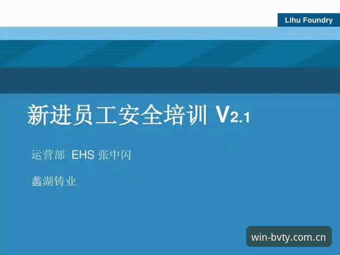宝威体育赛事资讯 宝威体育赛事资讯从何而来?bvty官网v2.1.0给出了新答案