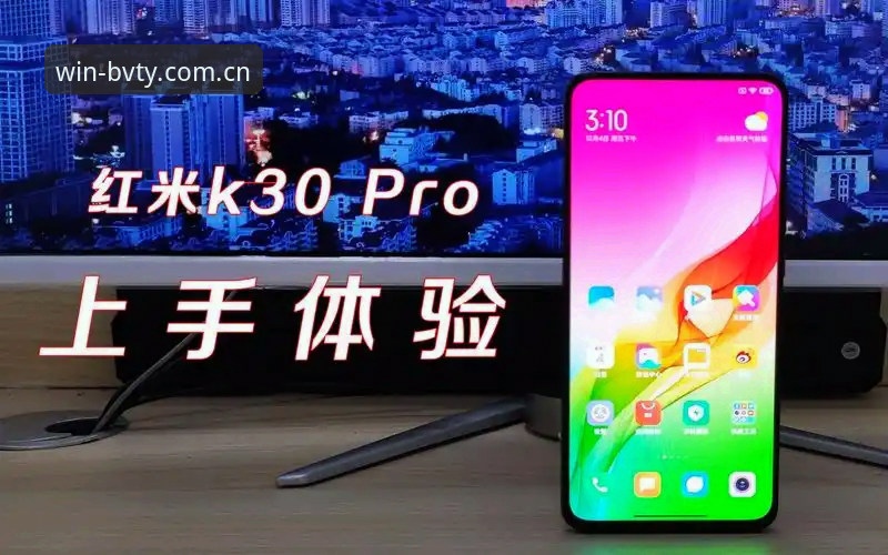 宝威体育官网 宝威体育官网深度评测:v1.8.0版本注册登录与手机客户端真实体验