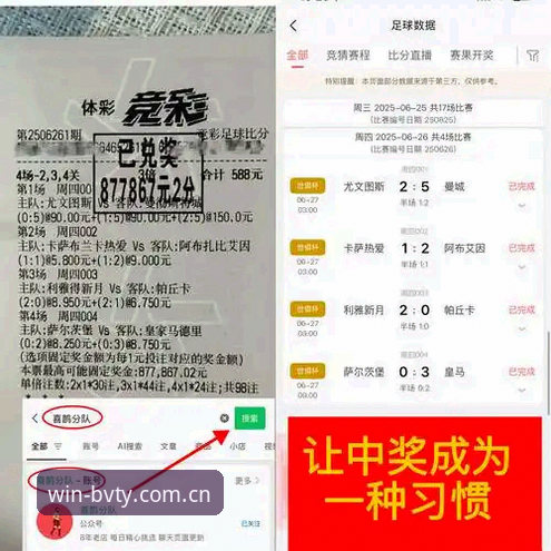 bvty体育平台 宝威体育官网深度评测:bvty体育平台注册、下载与使用全指南